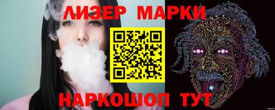 синтетический гашиш Сланцы