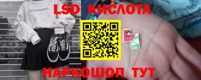 спиды Можайск