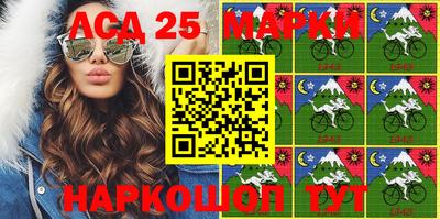 спиды Можайск