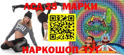 меф Можга