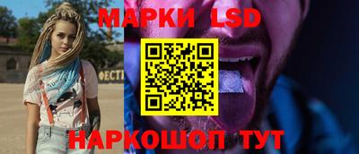 соль курить ск Моздок
