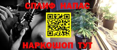 соль курить ск Моздок