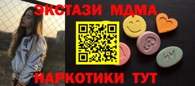 соль курить ск Моздок