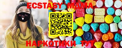 соль курить ск Моздок
