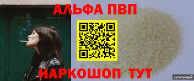 спиды Можайск