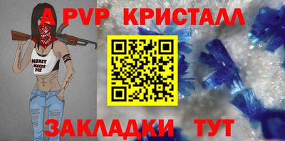 соль курить ск Моздок