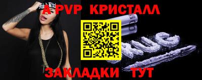 спиды Можайск