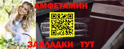соль курить ск Моздок