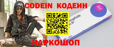 соль курить ск Моздок