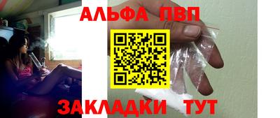 спиды Можайск