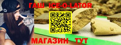 спиды Можайск