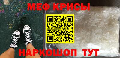 соль курить ск Моздок
