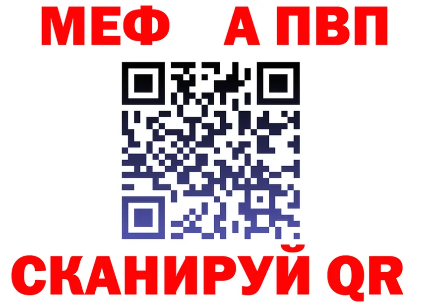 АМФ 98% ТОР shop hydra Липецк