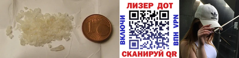 Лсд 25 экстази ecstasy  Липецк 