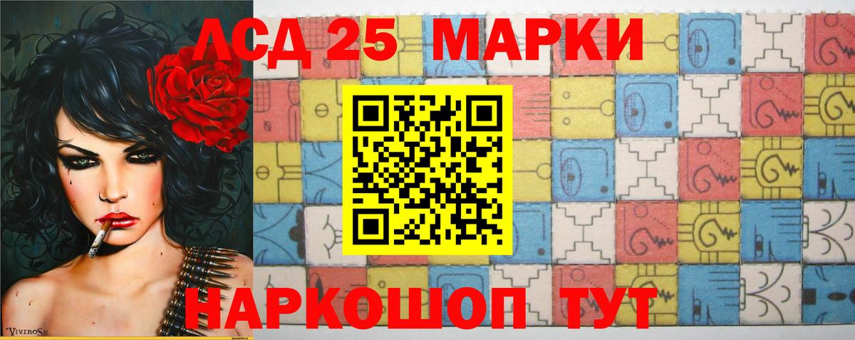 Меф МЯУ МЯУ   Амфетамин   Alpha-PVP СК кристаллы  Гашиш  Каннабис  Вход с VPN  Липецк  Кокаин 