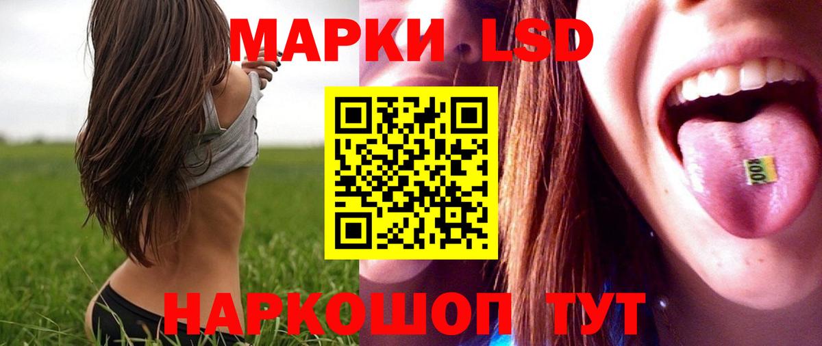 LSD-25 экстази ecstasy Липецк