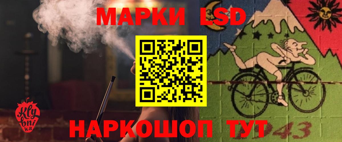 LSD-25 экстази ecstasy  LSD-25 экстази кислота  LSD-25 экстази  Липецк  Вход с VPN 