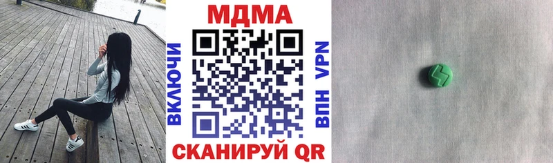 МДМА crystal  shop какой сайт  Липецк  как найти закладки 