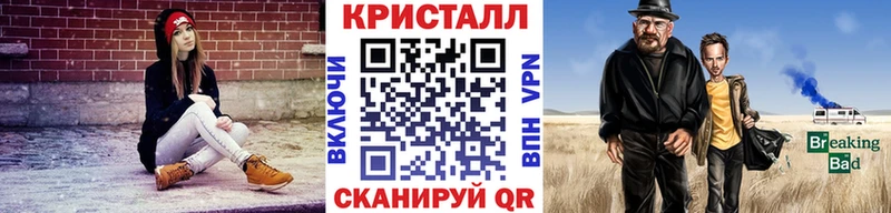 Метамфетамин кристалл  Липецк 