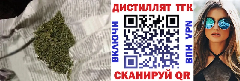 наркотики  Липецк  ТГК гашишное масло 