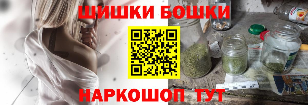 Бошки марихуана тримм  Бошки марихуана THC 21%  Конопля LSD WEED  Вход с VPN  Шишки марихуана конопля  Липецк 